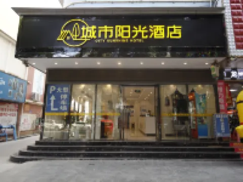 City Express Hotel Hotels in Longzhou