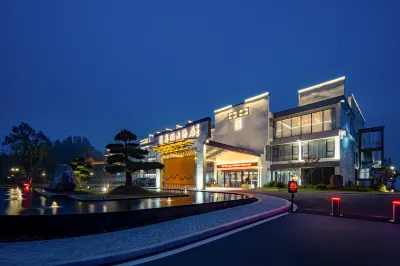 中國書法大廈太平湖雙墨閣大飯店 太平湖風景區住宿飯店