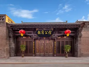 Floral Hotel·Pingyao Yusu Hotel