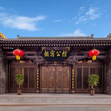 Floral Hotel·Pingyao Yusu Hotel