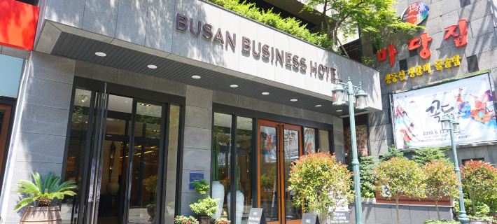 Busan Business Hotel Hotéis em Busan