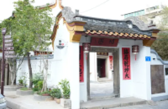 棲雅民宿（梅州法政路店）