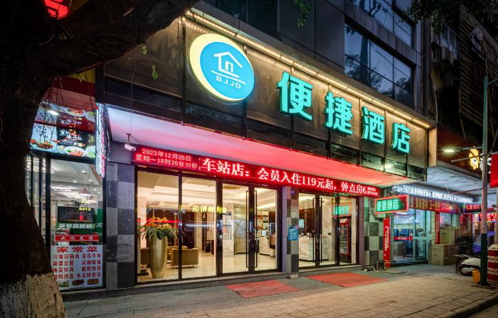 Convenient Hotel (Fangchenggang Shangsi Bus Station)