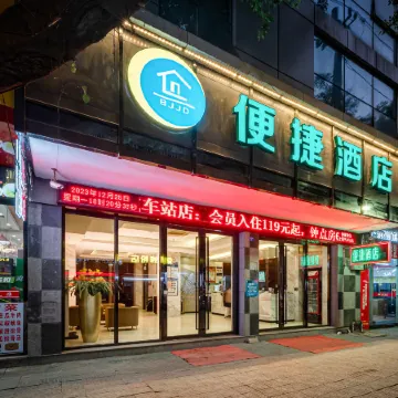 Convenient Hotel (Fangchenggang Shangsi Bus Station)