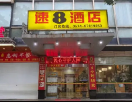 Super 8 Hotel Ningbo Caihong South Road Hotels in Ningbo