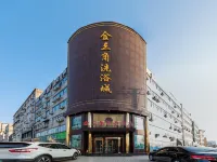Xinmi Golden Triangle Business Hotel (Zhongqiang Light Year City Plaza)