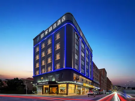 Homeinn Plus Hotel (Dongguan Liaobu Town) Отели рядом с достопримечательностью «Dongguan Xiangshi Zoo»