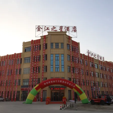 Jinjiang Inn Hotel