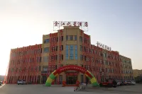 Jinjiang Inn Hotel