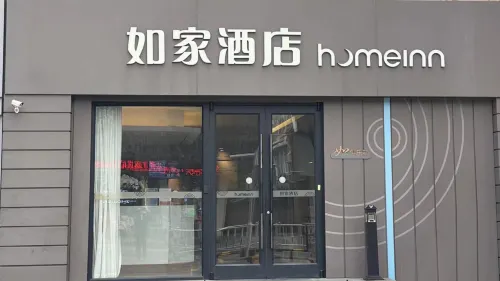 Homeinn·neo(xinshikou store, glasses city, Danyang railway station)