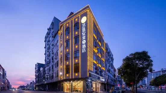 Yixuan Anlai S Hotel (Ding'an Bus Station)