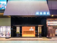 Dongguan Dalang Songshan Lake Hotel Hotels near Dalang