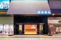 Dongguan Dalang Songshan Lake Hotel Hotels near Dongkeng Passenger Transport Terminal