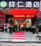 Renhuaixiangren Hotel