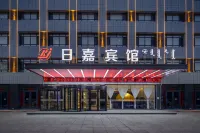 Rijia Hotel (Chifeng Songshan Wanda Plaza)
