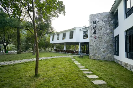 Fengyasong Holiday Hotel Отели рядом с достопримечательностью «Yongjia Academy»