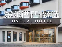 Jinglai Hotel·Selection (Shanghai Daning Lingshi Park) Hotels near Daning Lingshi Park