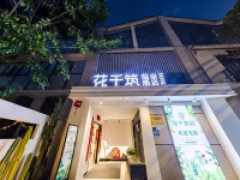 Huaqianzhu Hot Spring Hotel (Kunming Dianchi Xishan Scenic Area) Hotel berhampiran Kunming Xishan Scenic Resort