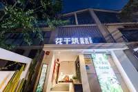 Huaqianzhu Hot Spring Hotel (Kunming Dianchi Xishan Scenic Area)