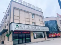 GreenTree Inn (Hai'an Dagong Town)