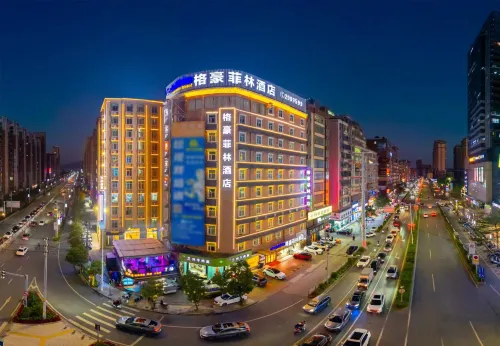 格豪菲林酒店（普寧廣場店）