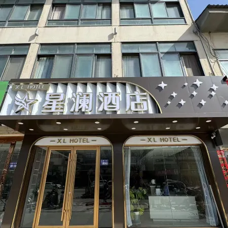 Huaxuan Hotel (Xiangshui Chenjiagang Branch)