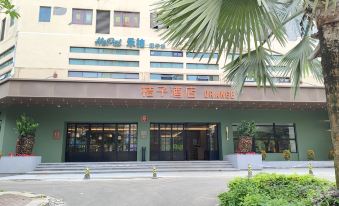Orange Hotel (Haikou Guoxing Avenue)