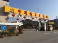 Caoxi Hot Spring Holiday Resort