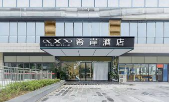 Xana Hotelle (Ji'an Government)
