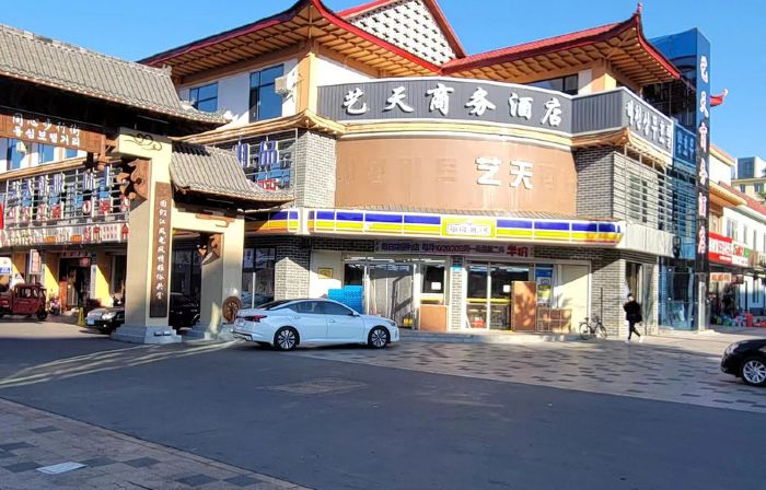YITIAN HOTEL