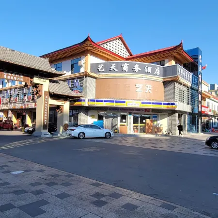 YITIAN HOTEL
