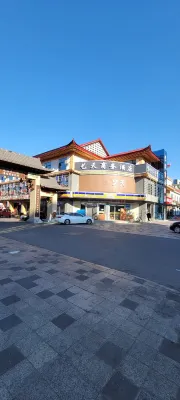 YITIAN HOTEL Hotels in Tumen