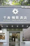 Qianji Delicate Hotel Hotels near Shenzhen Polytechnic (Xilihu Campus)