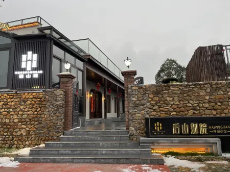 Houshan Bieyuan B&B Отели рядом с достопримечательностью «Lotus Peak»