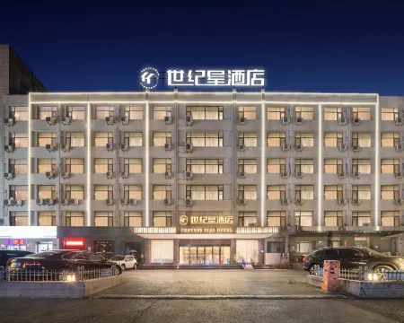 Jiaozuo Century Star Hotel (Jianshe Road Jiaozuo Station) Các khách sạn ở Tiêu Tác