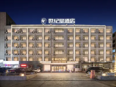 Jiaozuo Century Star Hotel (Jianshe Road Jiaozuo Station) 山陽区のホテル