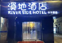 RIVERSIDEHOTEL Отели рядом со станцией Kunshan жд вокзал