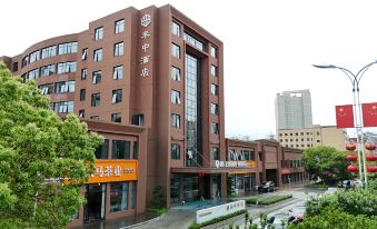 Ji'an Mizhong Hotel (Ji'an Railway Station)