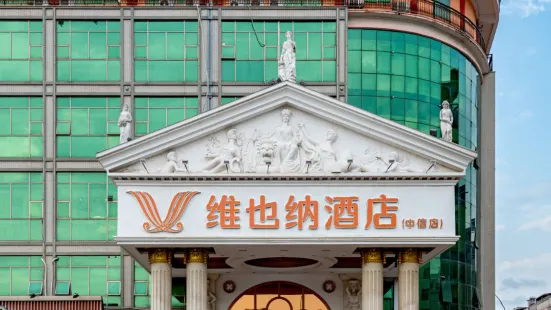 Vienna Hotel (Huizhou Citic)