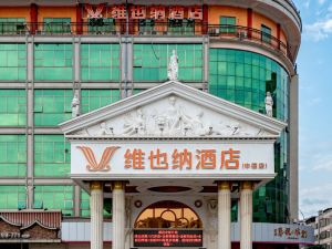 Vienna Hotel (Huizhou Citic)