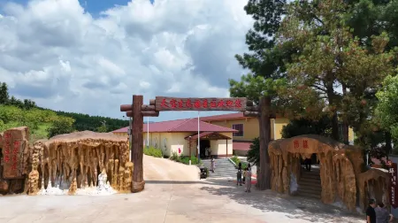 Fuzhou Le'an Tianbao Ecological Park B&B