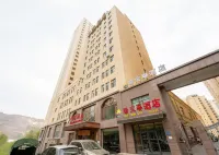 瑞寶琳飯店（西寧火車站店） 城東吾悅廣場/中惠萬達廣場住宿飯店