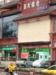Hakka Hotel Kawaguchi
