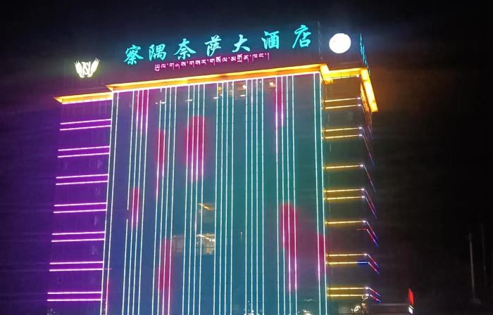 Naisa Grand Hotel