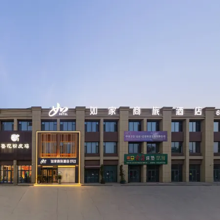 Home Inn Selected (Zibo Zhoucun Ancient Commercial City Wuzhou International Home Expo City Branch)