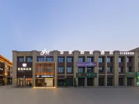 Homeinn Selected Hotel (Zibo Zhoucun Ancient Shopping Mall Business District Wuzhou International) Hotels in der Nähe von Zhoucun Coach Station Qingfangcheng Branch