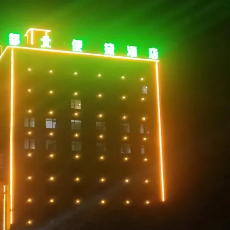 Convenient Hotel Du'an Dubei