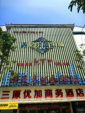 Sanyuan Sanjia Express Hotel Отели рядом с достопримечательностью «Sanyuan City God Temple»