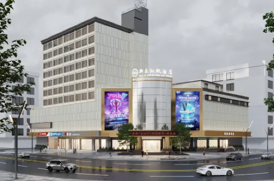 新樂縱帆酒店（清新古龍峽店）