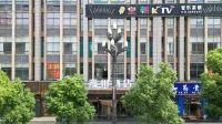Manzhou Hotel (Hanshou Wanda Plaza)